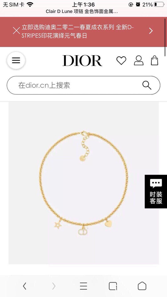 DIO Necklace