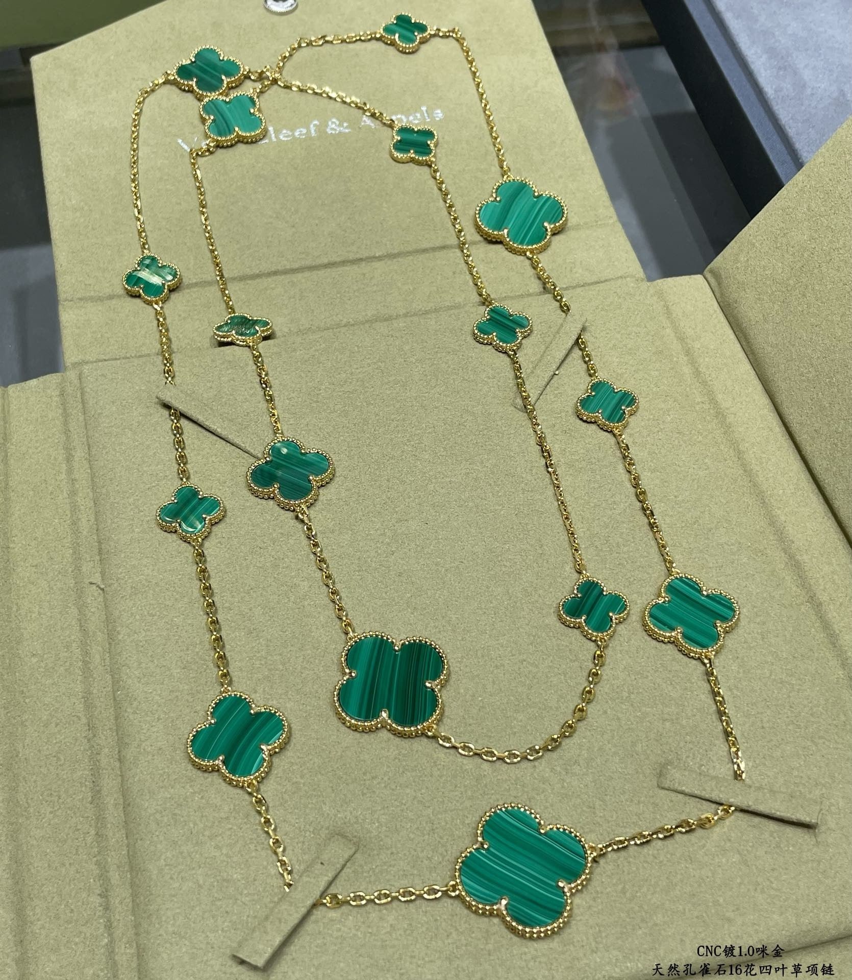 VCA Necklace