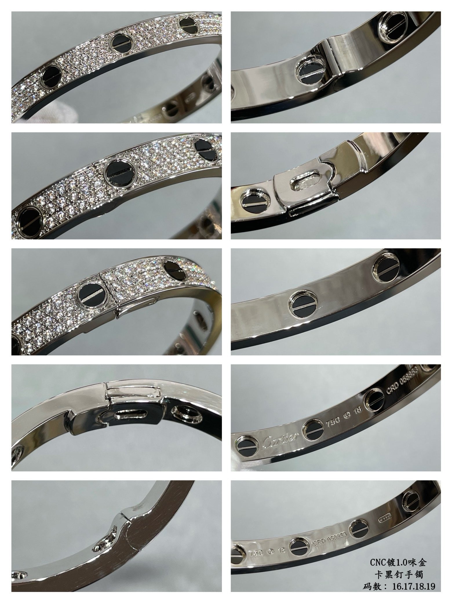 CAR Bracelet