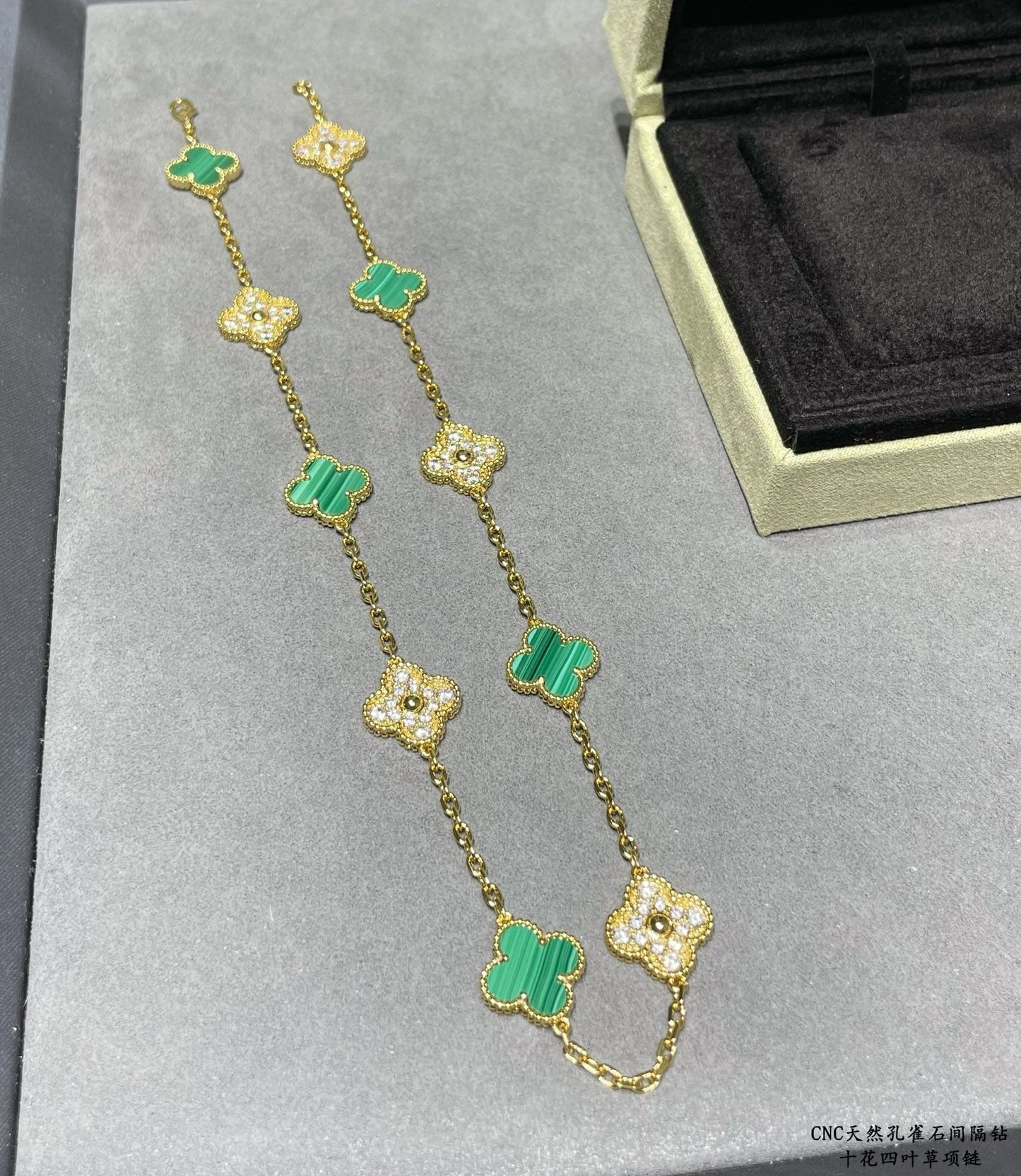 VCA Necklace
