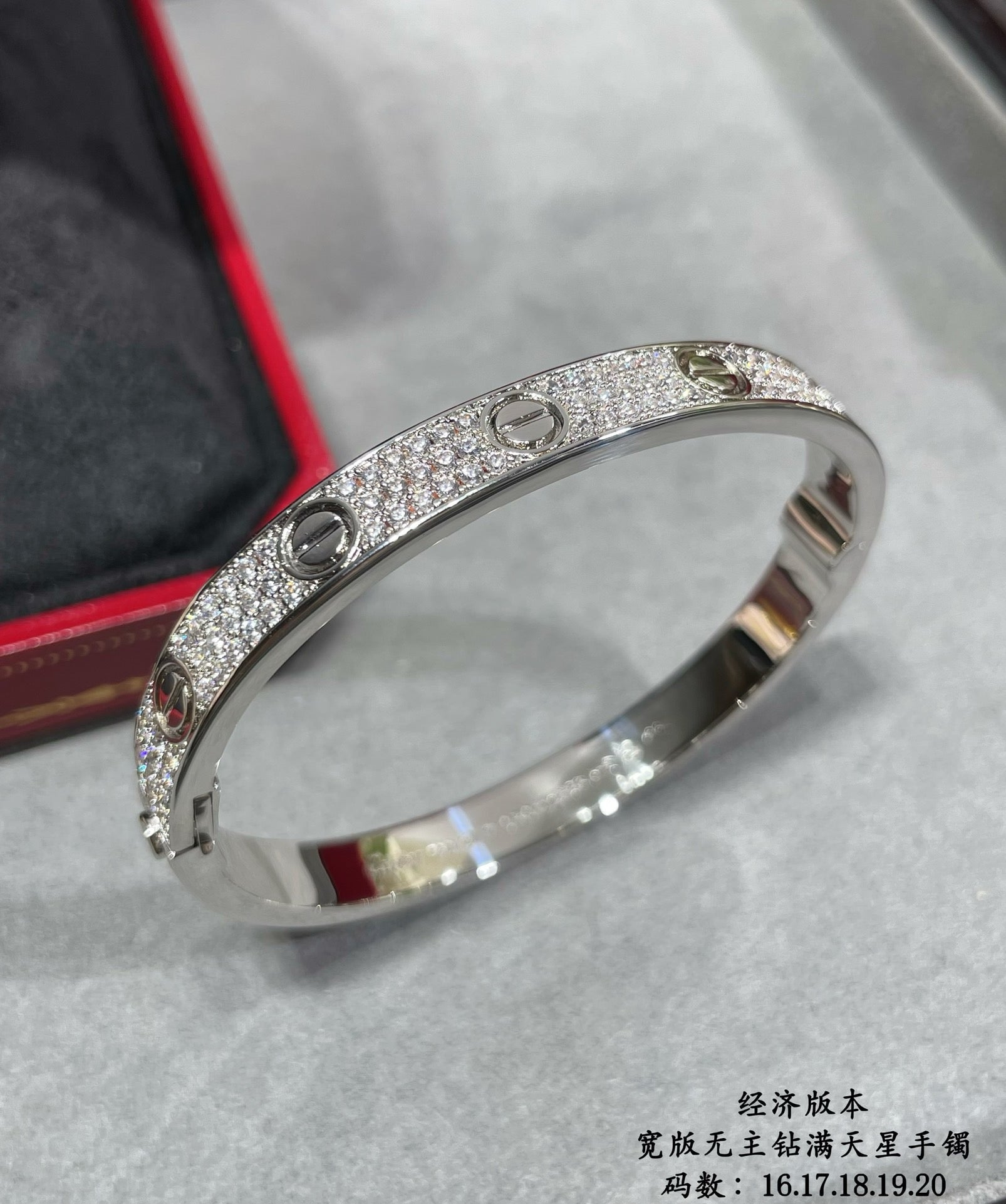 CAR Bracelet