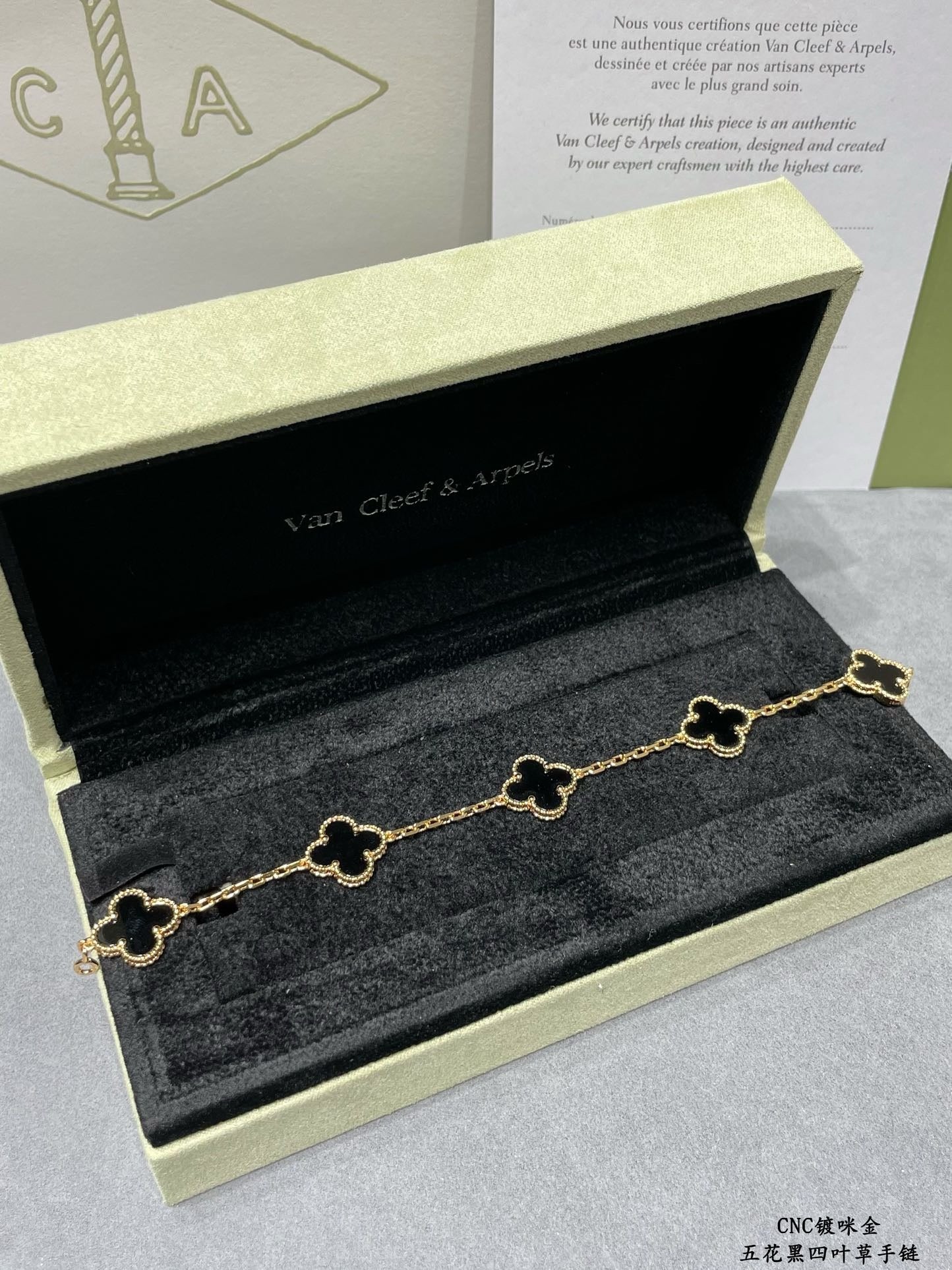 VCA Bracelet