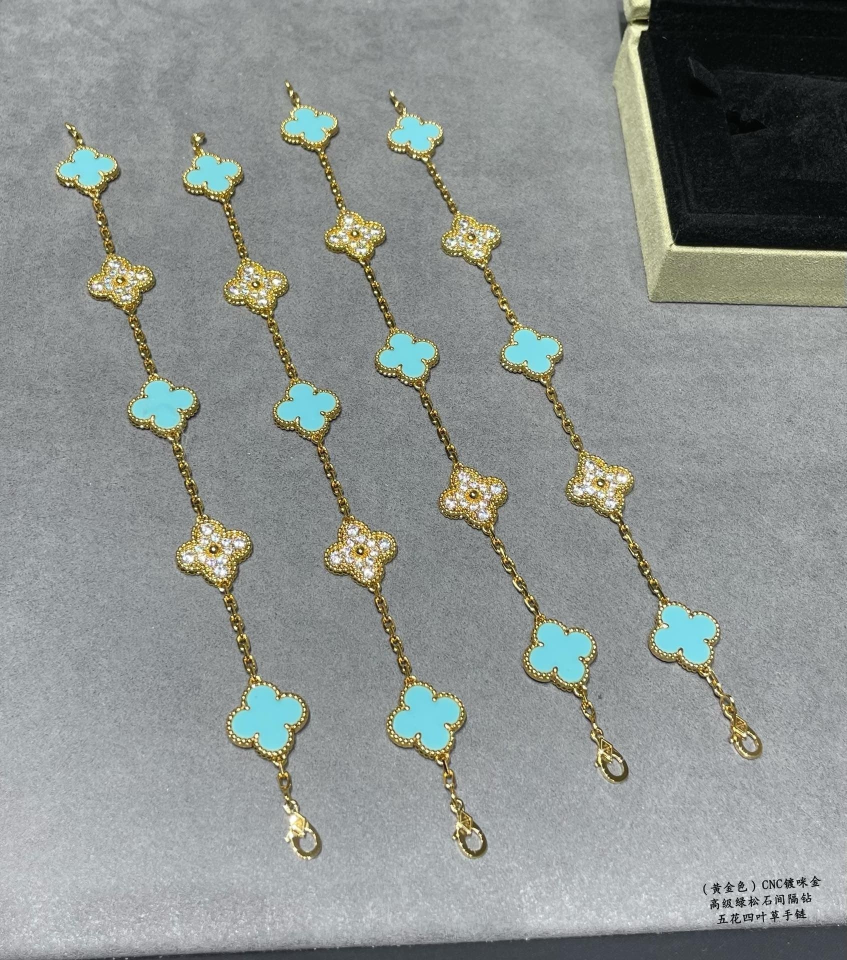 VCA Bracelet